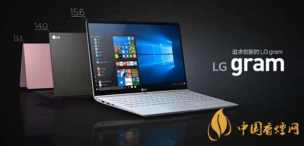 lg gram2021新款发布时间 lg gram2021新款怎么样