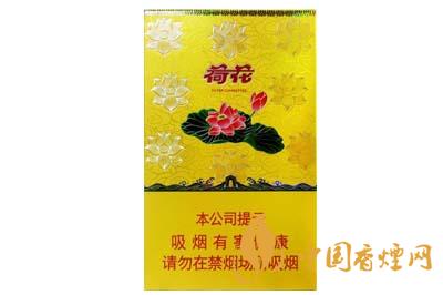 钻石金一品荷花牌香烟价格一览表2025最新