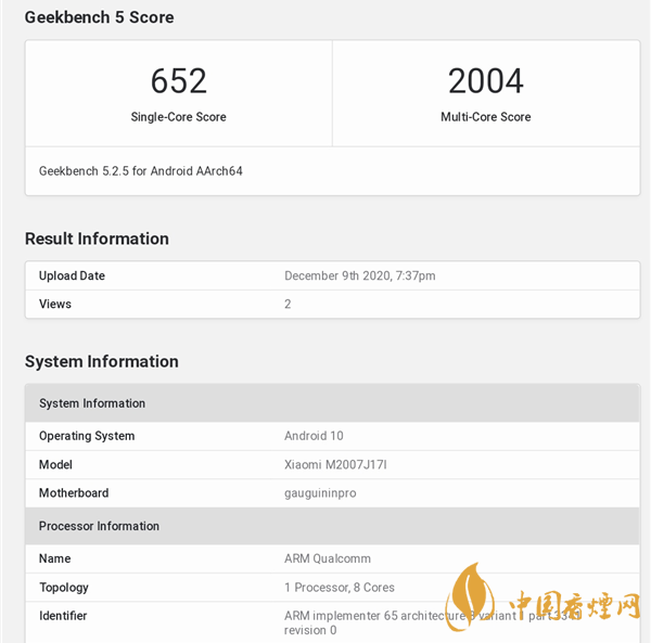 小米10i手机跑分多少-最新小米10i处理器性能测评详情