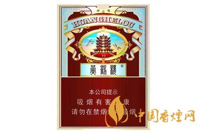 黄鹤楼雪之景10号价格查询 黄鹤楼雪之景10号价格表一览