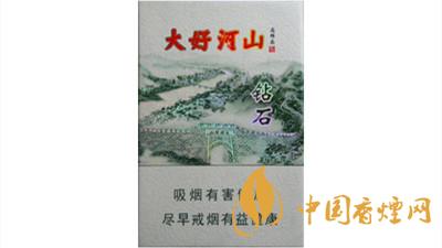 钻石大好河山香烟怎么样 钻石大好河山口感品鉴