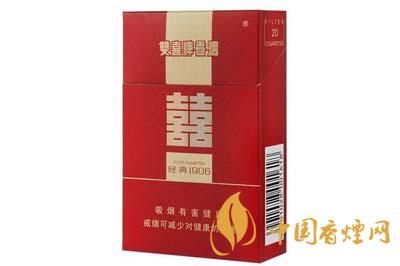 双喜硬经典1906香烟价格表2025 如何分辨双喜硬经典1906真假