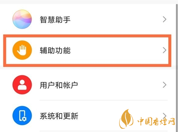 华为mate40分屏如何操作 华为mate40分屏设置方法