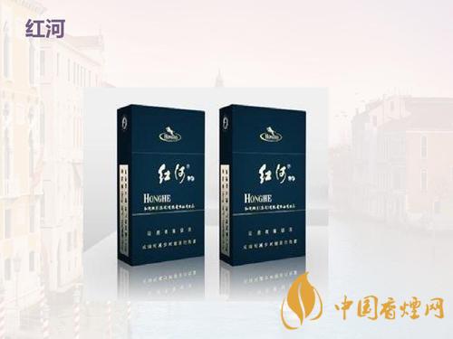 2025红河香烟价格表一览 好抽的红河香烟都有哪些