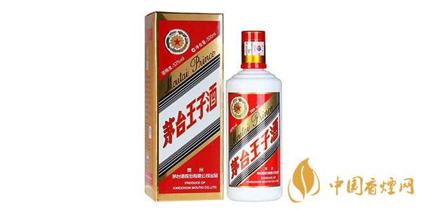 2020茅台王子酒53度市场价格一览 茅台王子酒53度有收藏价值吗