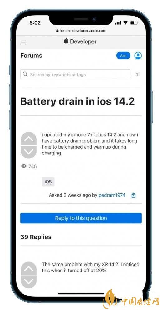 ios14.2.1耗电怎么样 ios14.2.1耗电严重吗?