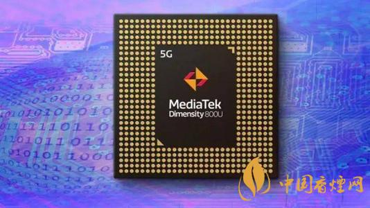 天玑700和天玑800U有什么区别 哪款处理器更值得入手