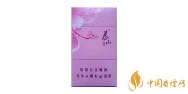 泰山细支香烟有哪些 泰山细支香烟价格表排行榜