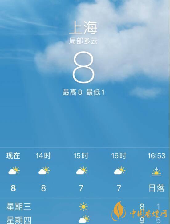 ios14.3没有空气质量 ios14.3没有空气质量怎么办
