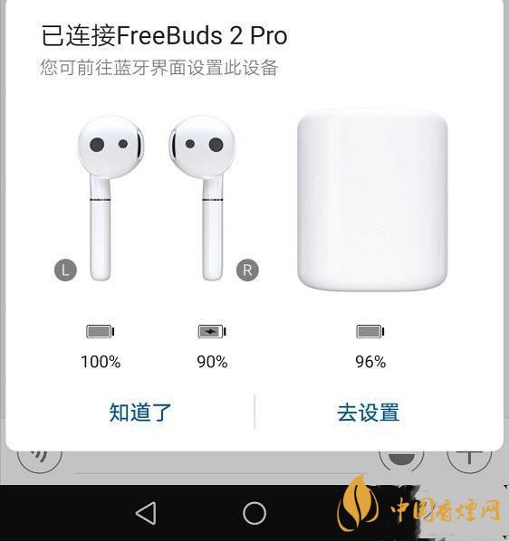 华为freebudspro反向充电 华为freebudspro怎么反向充电