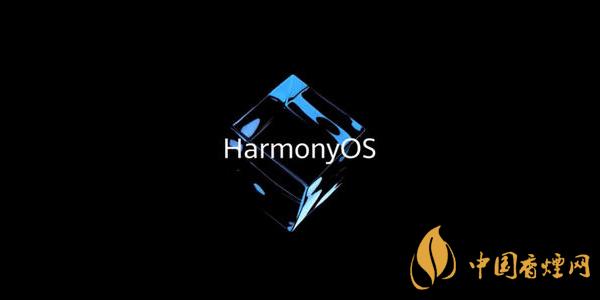 华为鸿蒙os2.0beta版本怎么更新 华为鸿蒙os2.0beta版本更新方式