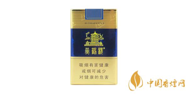 20元左右好抽的香烟排行榜 20元左右的香烟有哪些