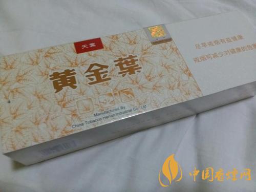 黄金叶天叶多少钱一包 黄金叶天叶真伪鉴别方法