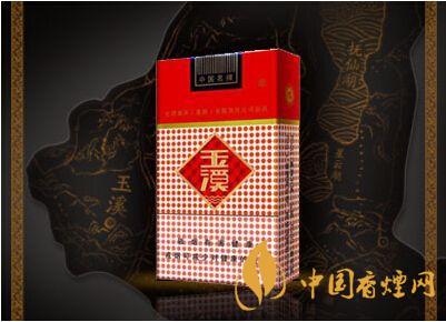玉溪香烟价格表图大全一览表 玉溪香烟多少钱一盒