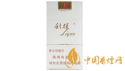 利群西湖恋细支烟价格查询2025 利群西湖恋多少一包