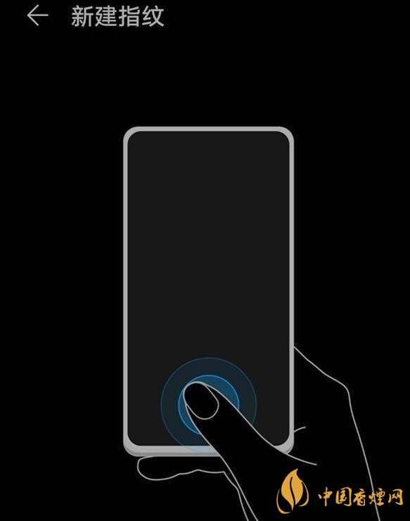 华为mate40pro指纹解锁在哪 华为mate40pro指纹锁设置方法