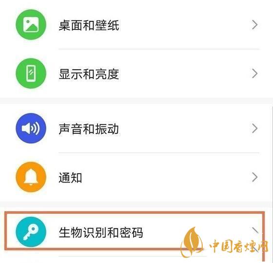 华为mate40pro指纹解锁在哪 华为mate40pro指纹锁设置方法