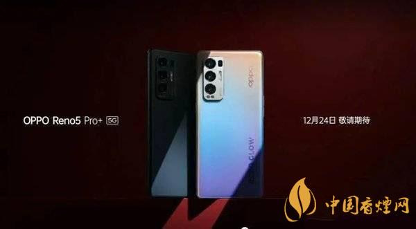 华为mate40和reno5pro+哪个好-手机参数对比最新详情