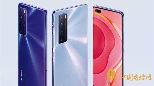 华为nova8pro和荣耀30哪个好 华为nova8pro和荣耀30有什么区别