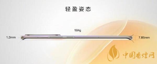 华为nova8Pro外观介绍-屏幕参数详情2020