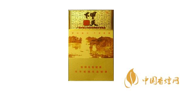 2020甲天下香烟多少钱一包 甲天下香烟价格表图片