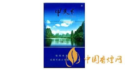 甲天下香烟价格一览表2025 甲天下香烟多少钱一包