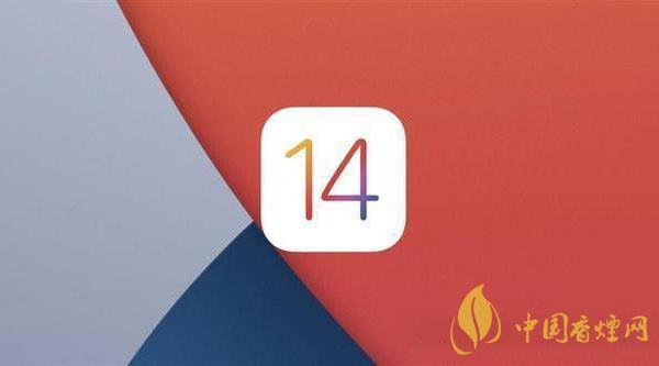 iOS14.4测试版怎么样 iOS14.4测试版值不值得更新