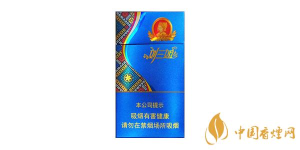 2020真龙细支香烟多少钱一包 真龙细支香烟价格表排行榜