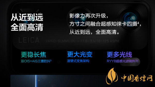 opporeno5pro和华为p40pro参数对比 哪个好