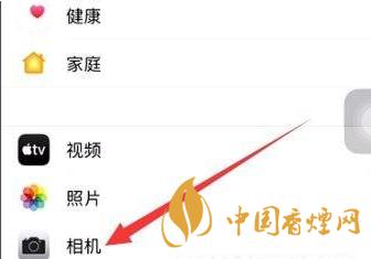 iphone12拍视频一闪一闪怎么办 iphone12拍视频闪屏解决方法