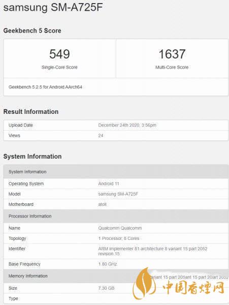 三星A724G性能怎么样 三星A724G跑分测试