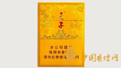天子中支香烟价格2025价格表 天子中支香烟口感怎么样
