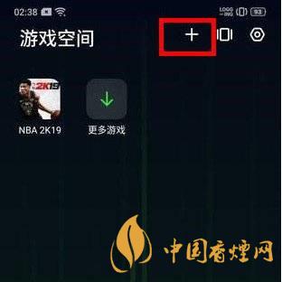 opporeno5pro游戏空间 opporeno5pro游戏空间怎么打开