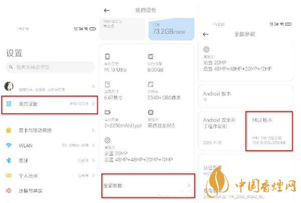 小米miui12怎么开启开发者模式 miui12的虚拟身份在哪里设置