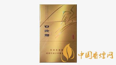 金白沙香烟价格是多少 金白沙香烟价格表图2025年