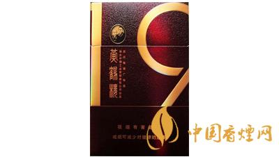 黄鹤楼大德香烟价格及图片大全2025最新