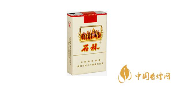 2020石林香烟多少钱一包 最新石林香烟价格表排行榜
