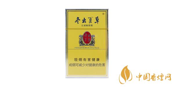 2020冬虫夏草香烟多少钱一包 冬虫夏草香烟价格表排行榜