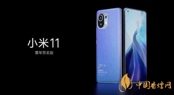 小米11玻璃版和素皮版选哪款-优缺点详情分析介绍