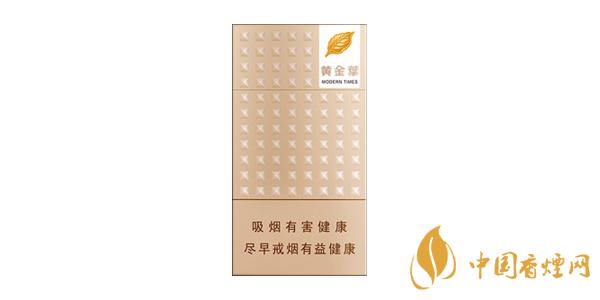 好抽的黄金叶细支香烟推荐 黄金叶细烟有哪些