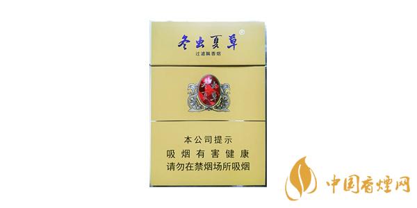 冬虫夏草双中支香烟怎么样 冬虫夏草双中支好抽吗