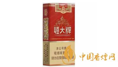 恒大香烟1949价格表和图片大全2025