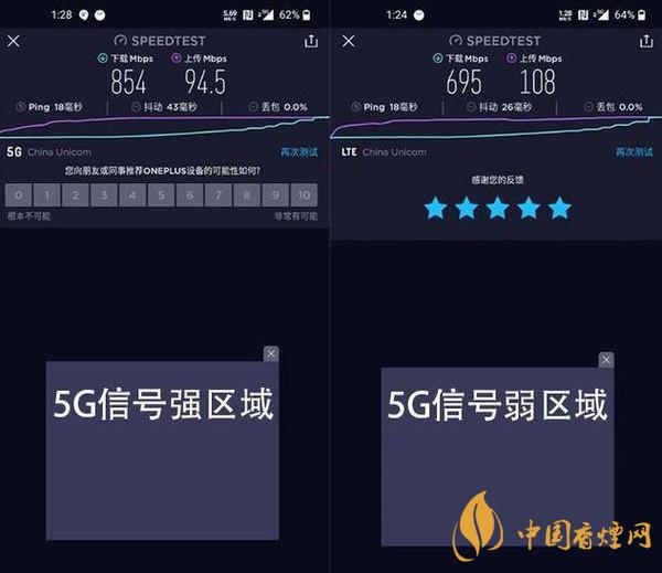 一加8信号怎么样 一加8信号问题解决了吗