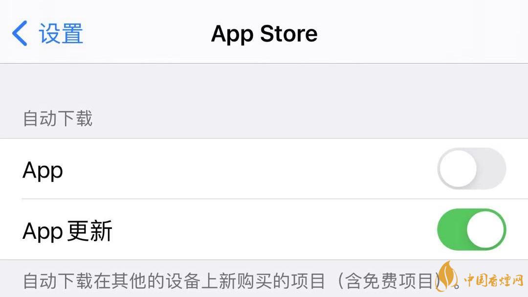 iphone12下载软件不需要输密码怎么设置 iphone12下载软件不需要输密码设置教程