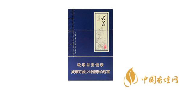 黄山香烟多少钱一包 最新黄山香烟价格表排行榜