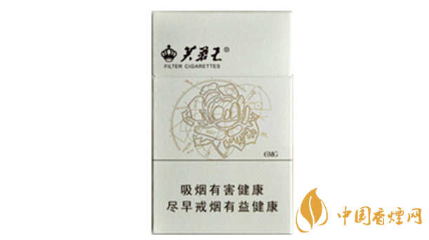 芙蓉王硬天源多少钱一盒 芙蓉王硬天源价格表和图片2021