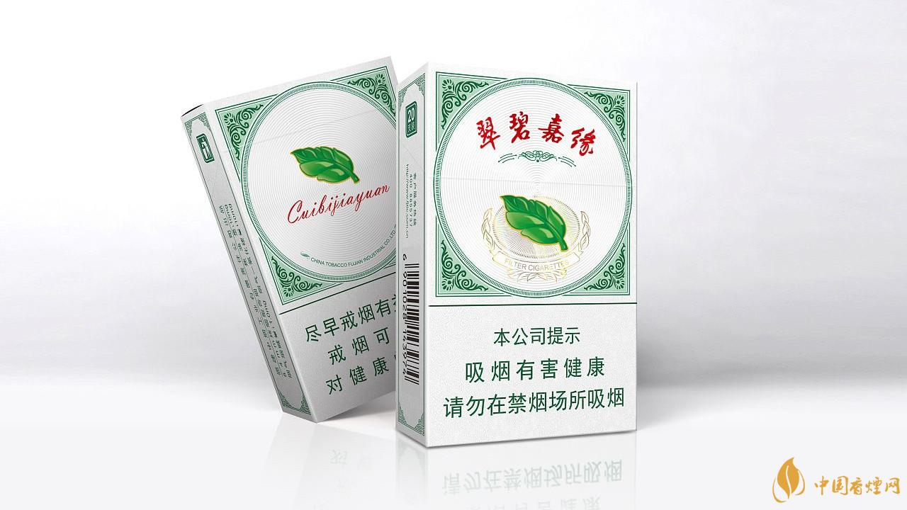 七匹狼翠碧嘉缘香烟报价多少钱 七匹狼翠碧嘉缘香烟价格表2025