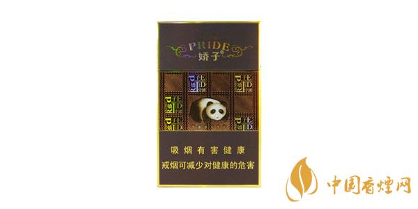 2021天之娇子香烟价格表排行榜 天之娇子香烟怎么样