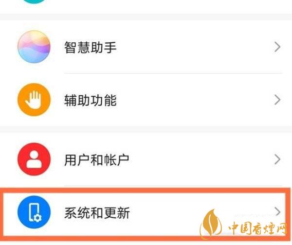 最新华为nova8怎么恢复出厂设置-手机出厂设置恢复步骤详情