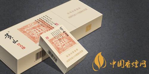 红方印香烟价格表大全 黄山红方印种类及价格